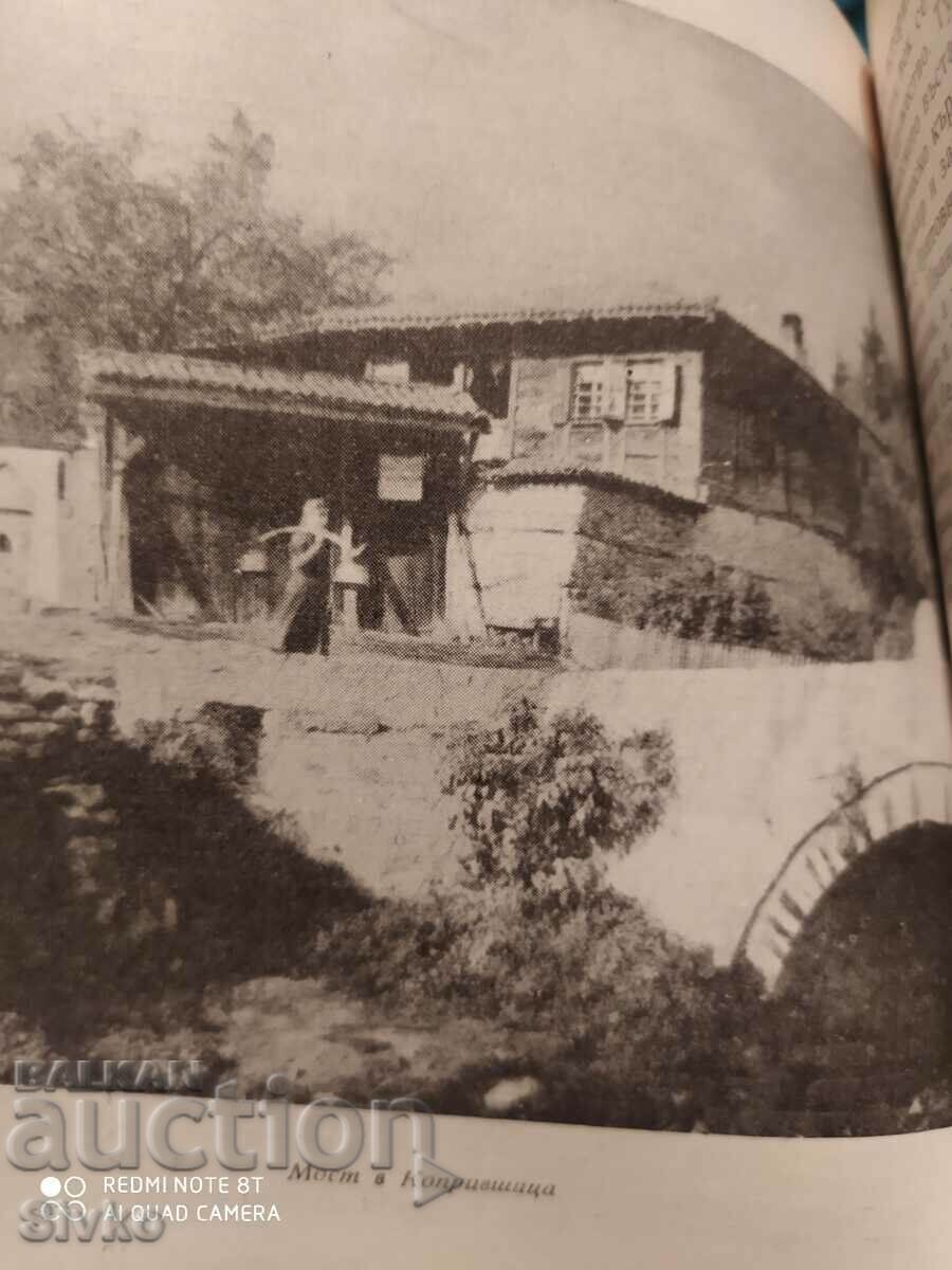 Γνωρίστε την πατρίδα, διαδρομές, πολλές φωτογραφίες - 6 Γνωρίστε την πατρίδα, διαδρομές, πολλές φωτογραφίες - 6