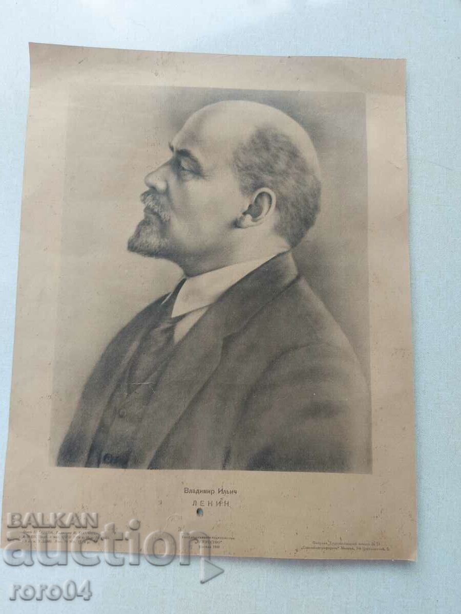 Lenin cu preț 22.50 BGN | € 11.50 Lenin cu preț 22.50 BGN | € 11.50