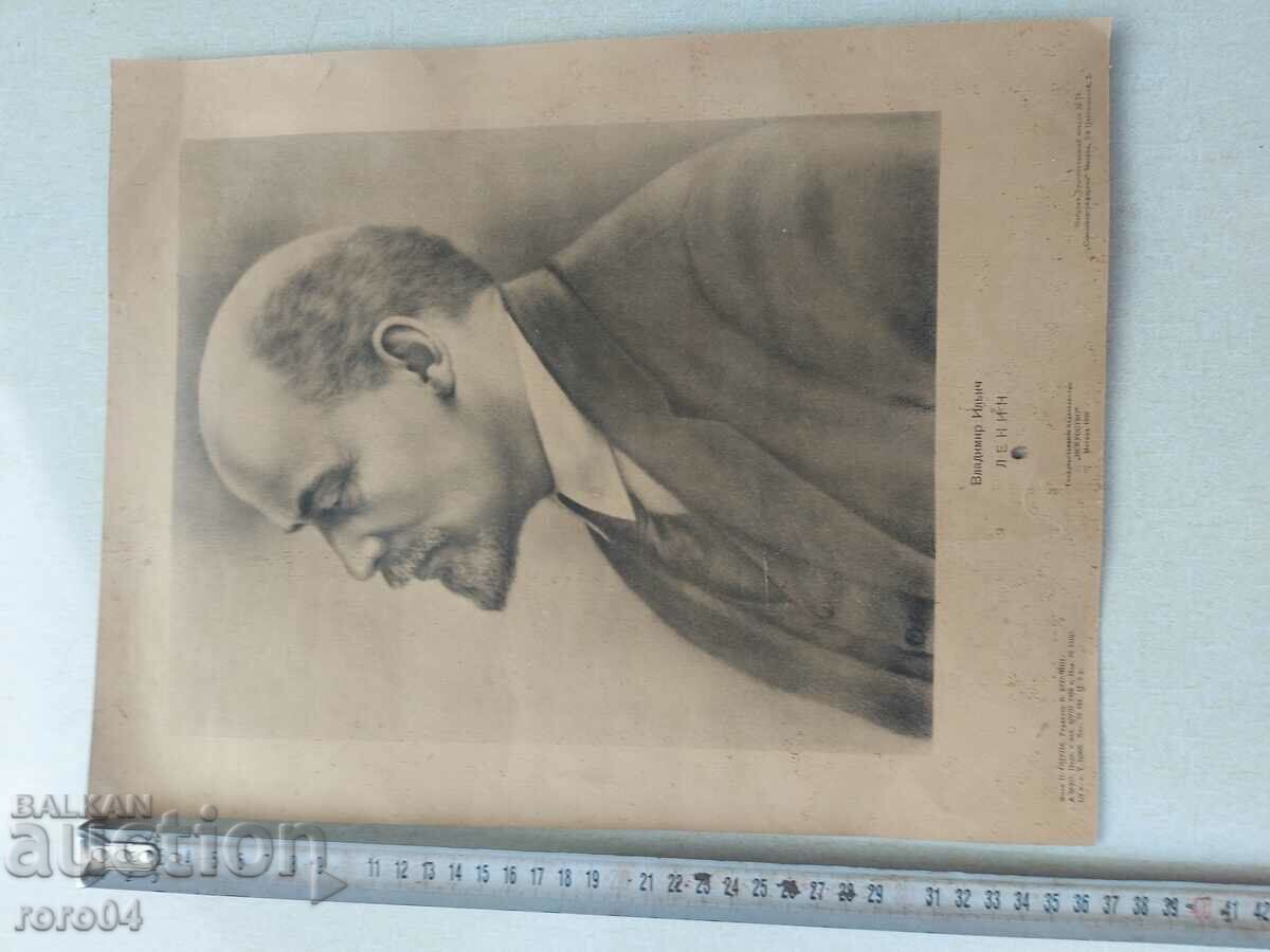 Licitație Lenin Licitație Lenin