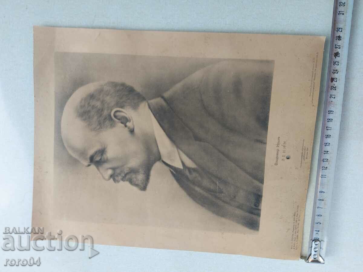 Livrarea Lenin Livrarea Lenin