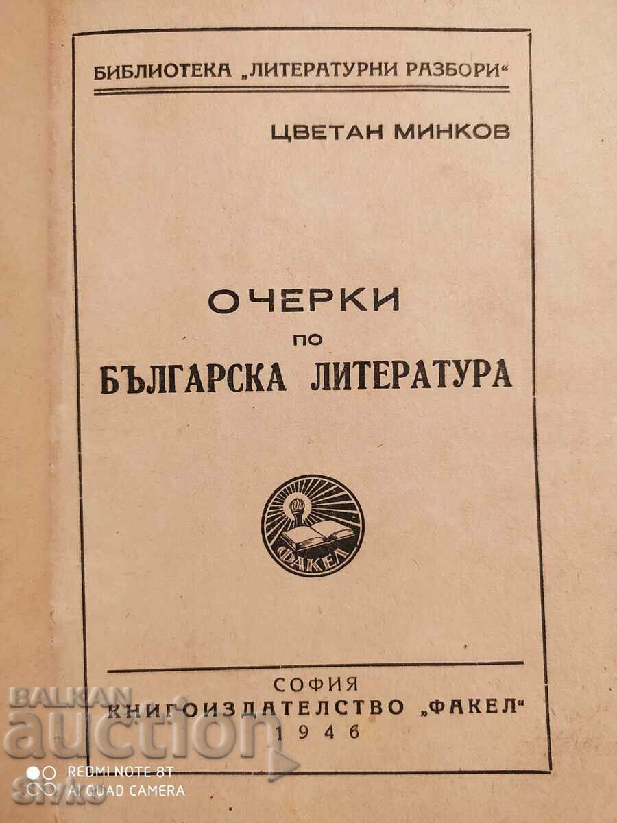 Δοκίμια για τη βουλγαρική λογοτεχνία, Tsvetan Minkov