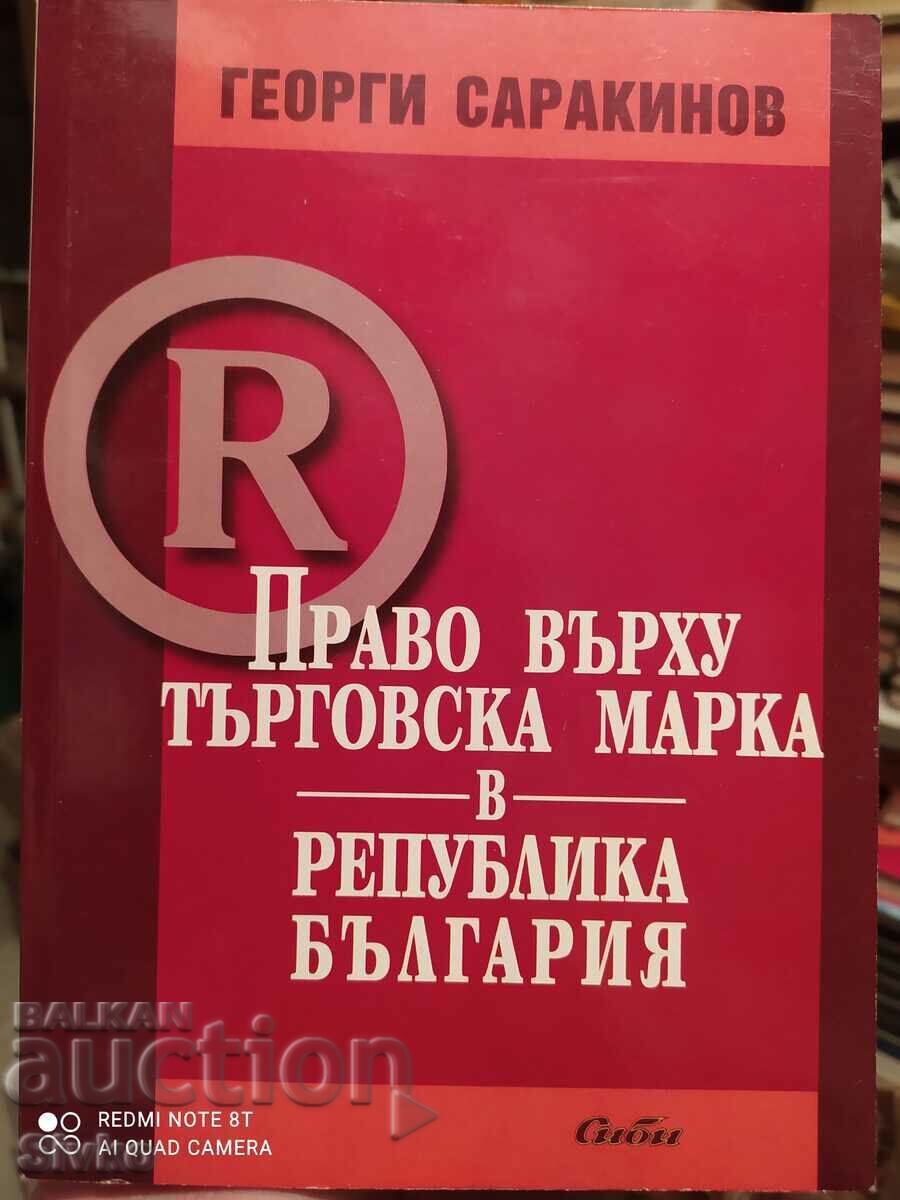 Trademark rights, Georgi Sarakinov