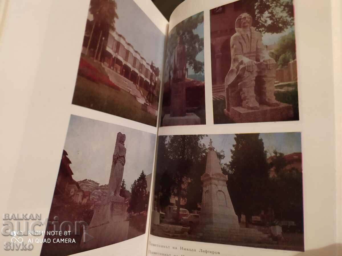 Veliko Tarnovo travel guide, first edition - 5 Veliko Tarnovo travel guide, first edition - 5