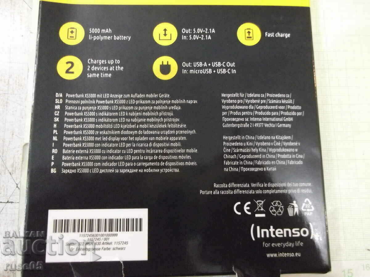 Εξωτερική μπαταρία "Powerbank / XS5000" με οθόνη LED καινούργια - 5 Εξωτερική μπαταρία "Powerbank / XS5000" με οθόνη LED καινούργια - 5