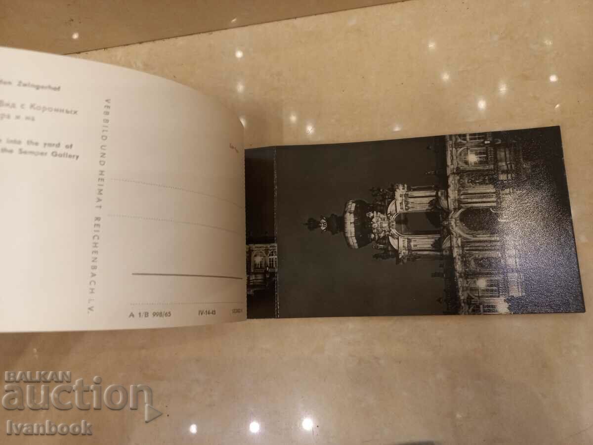 Dresden Zwinger cards - 5 Dresden Zwinger cards - 5