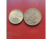 Greece 1 and 2 drachmas 1984