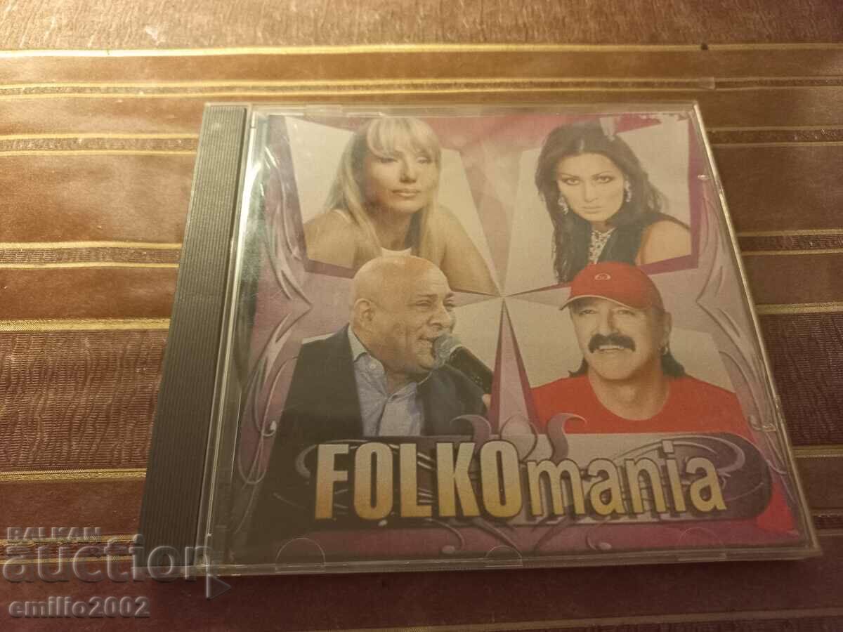 CD ήχου Folkomania