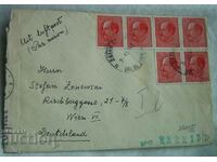 Царство България-Пощенски плик 1941г.,пътувал Д.Дъбник-Виена