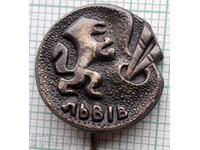 13067 Badge - coat of arms of the city of Lviv Ukraine