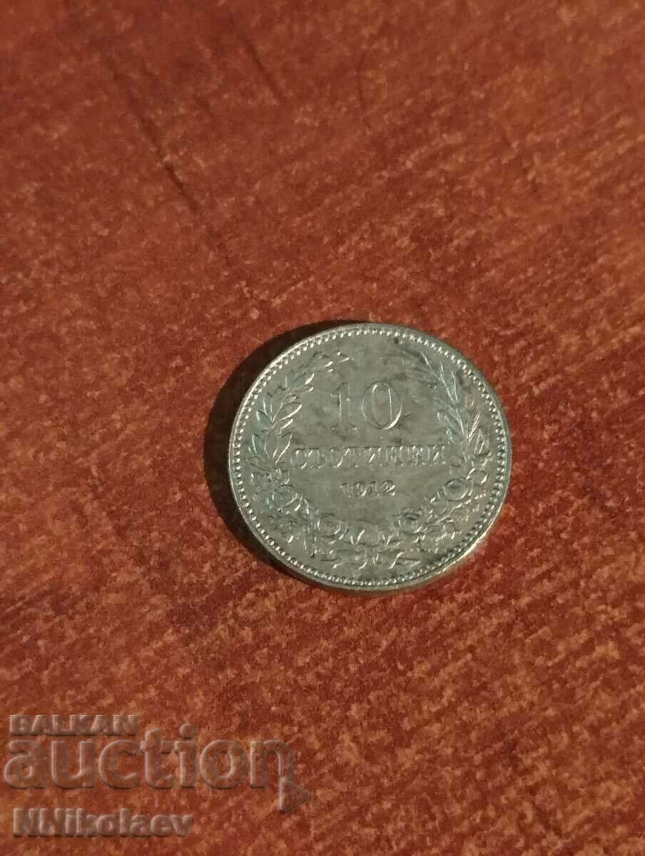 10 cents 1912 Bulgaria