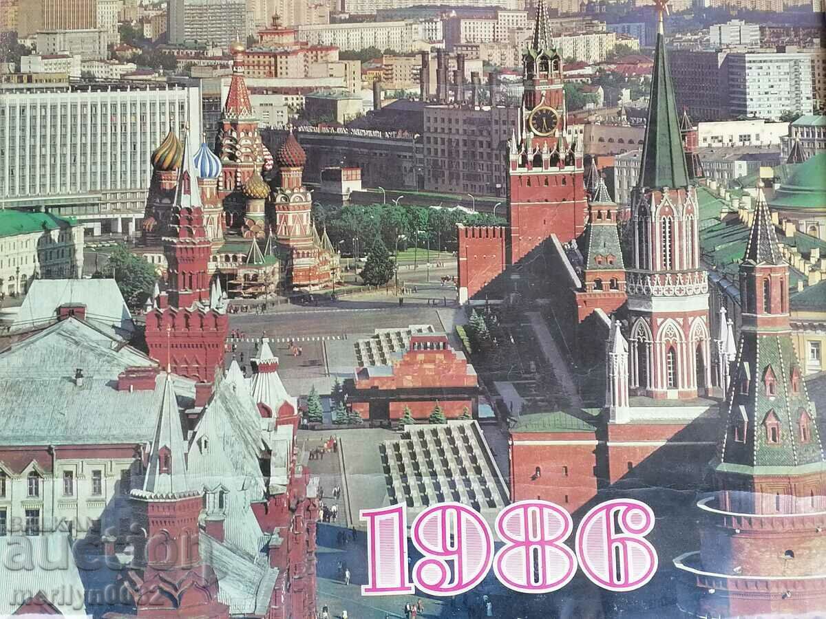 Social photo framed USSR Moscow Kremlin Red Square with price 92.00 BGN | € 47.04 Social photo framed USSR Moscow Kremlin Red Square with price 92.00 BGN | € 47.04