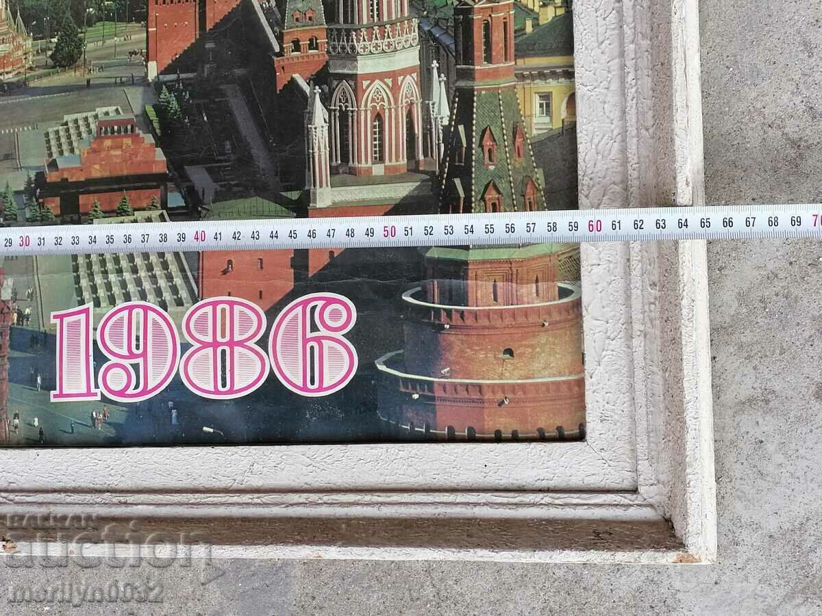 Delivery of Social photo framed USSR Moscow Kremlin Red Square Delivery of Social photo framed USSR Moscow Kremlin Red Square