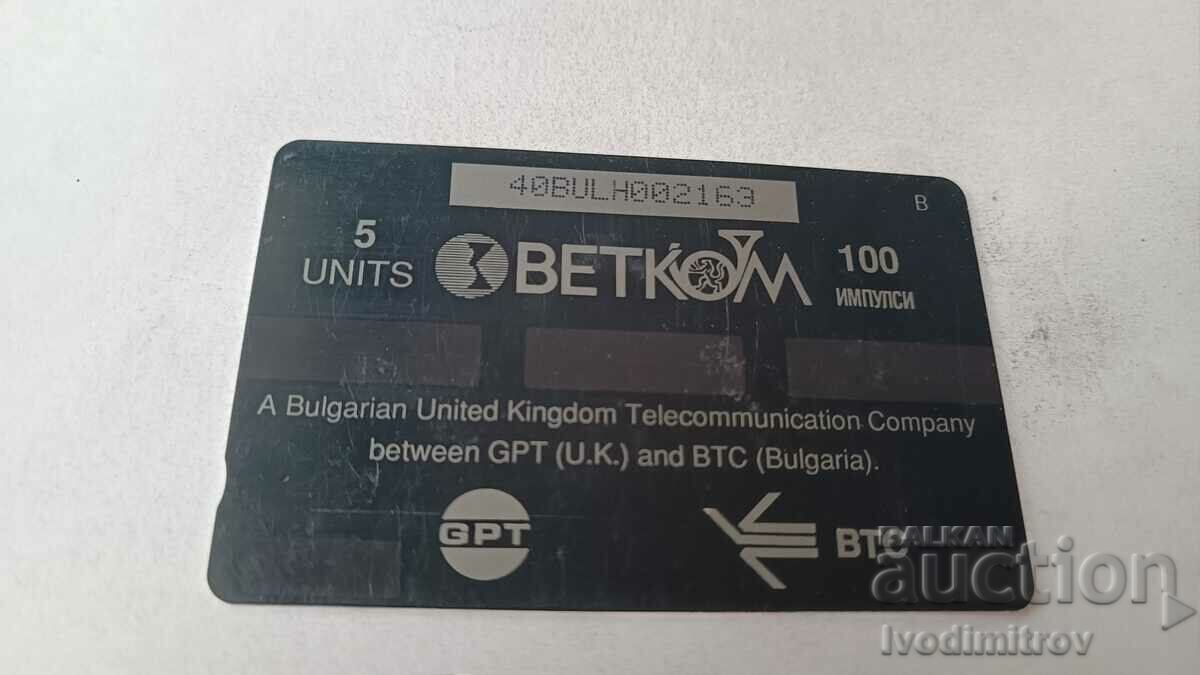Sound card BETKOM Notel Sandanski with price 1.35 BGN | € 0.69 Sound card BETKOM Notel Sandanski with price 1.35 BGN | € 0.69