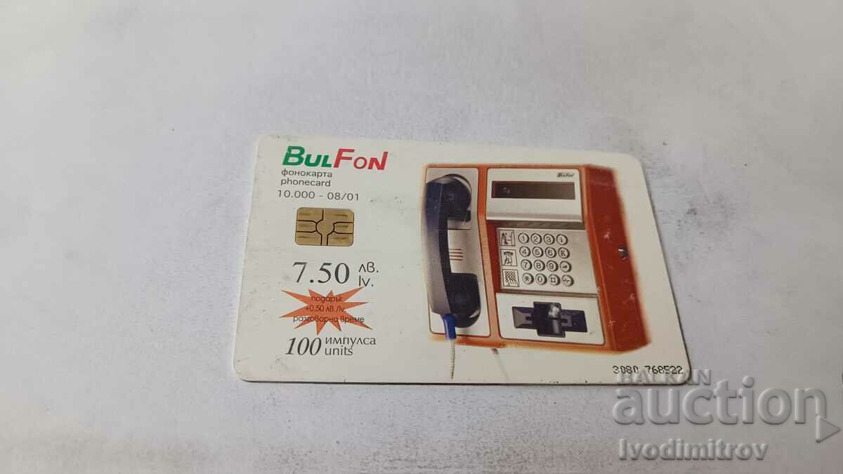 Phonokarta Bulfon Egypt with price 1.35 BGN | € 0.69 Phonokarta Bulfon Egypt with price 1.35 BGN | € 0.69