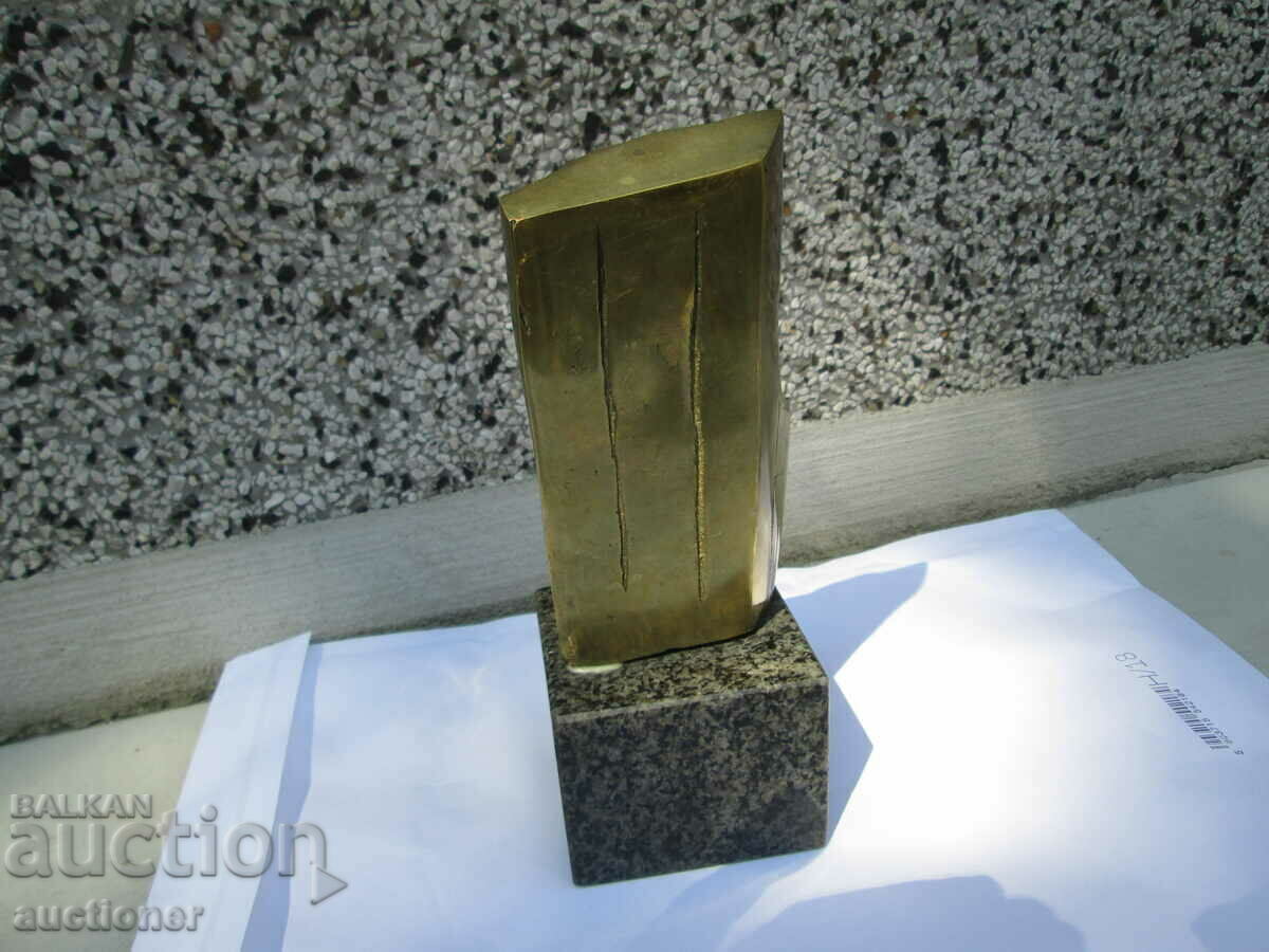 Δημοπρασία ΒΡΑΒΕΙΟ PLOVDIV-2001 ΣΥΓΓΡΑΦΕΑΣ DIMCHO PAVLOV-1944-1996