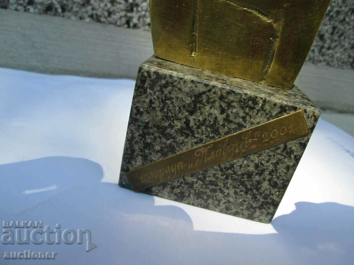 PREMIUL PLOVDIV-2001 AUTOR DIMCHO PAVLOV-1944-1996 - 7 PREMIUL PLOVDIV-2001 AUTOR DIMCHO PAVLOV-1944-1996 - 7