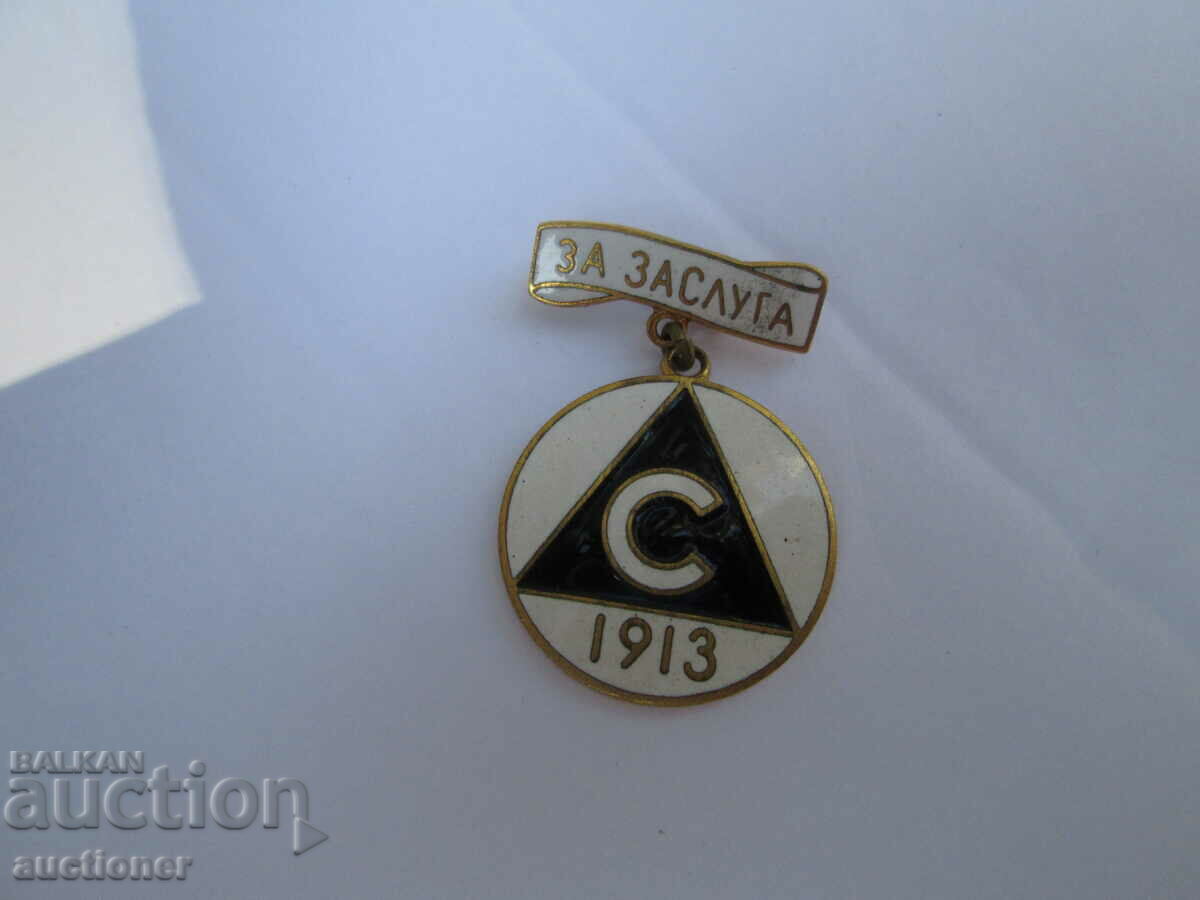 FOR MERIT-SLAVIA1913, BADGE, OLD BADGE with price 50.00 BGN | € 25.56 FOR MERIT-SLAVIA1913, BADGE, OLD BADGE with price 50.00 BGN | € 25.56