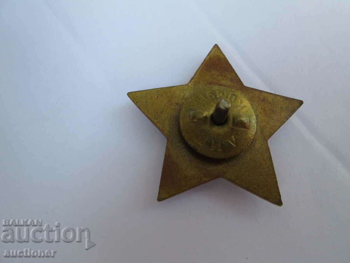 Παράδοση ΣΗΜΑ ΤΗΣ ΕΛΕΥΘΕΡΙΑΣ ΤΟΥ ΛΑΟΥ