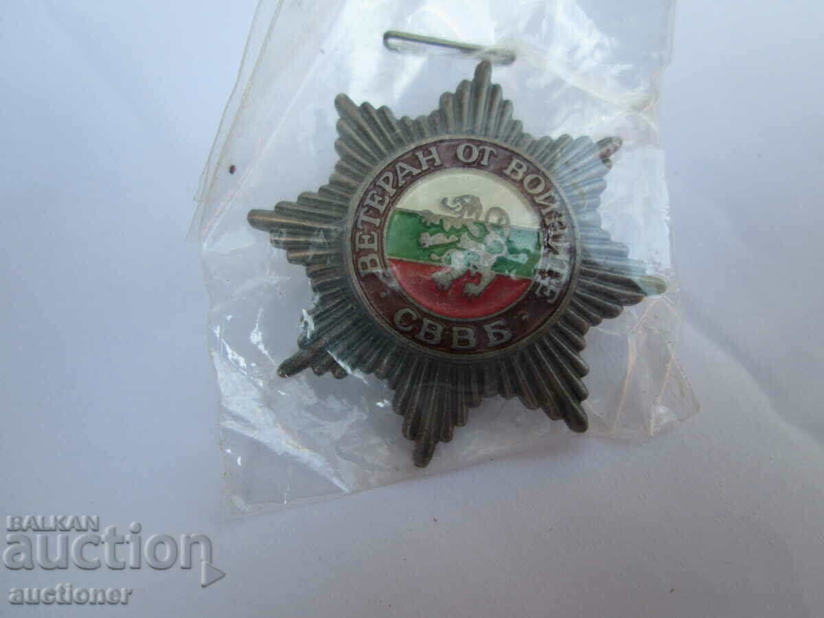 ЗНАК ВЕТЕРАН ОТ ВОЙНИТЕ СВВБ с цена 40.00 лв. | € 20.45 ЗНАК ВЕТЕРАН ОТ ВОЙНИТЕ СВВБ с цена 40.00 лв. | € 20.45