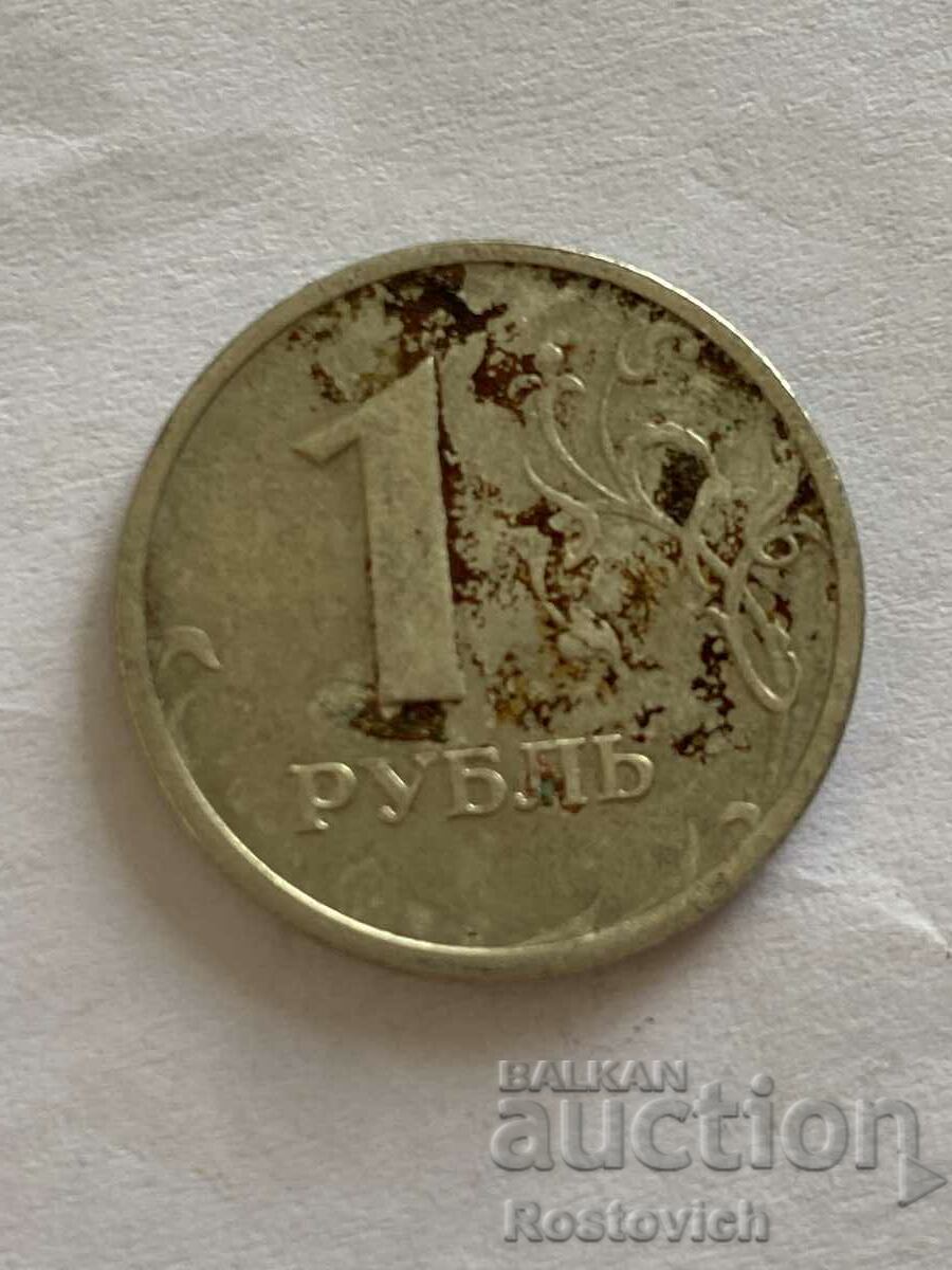 Русия 1 рубли 2006 г. ММД.