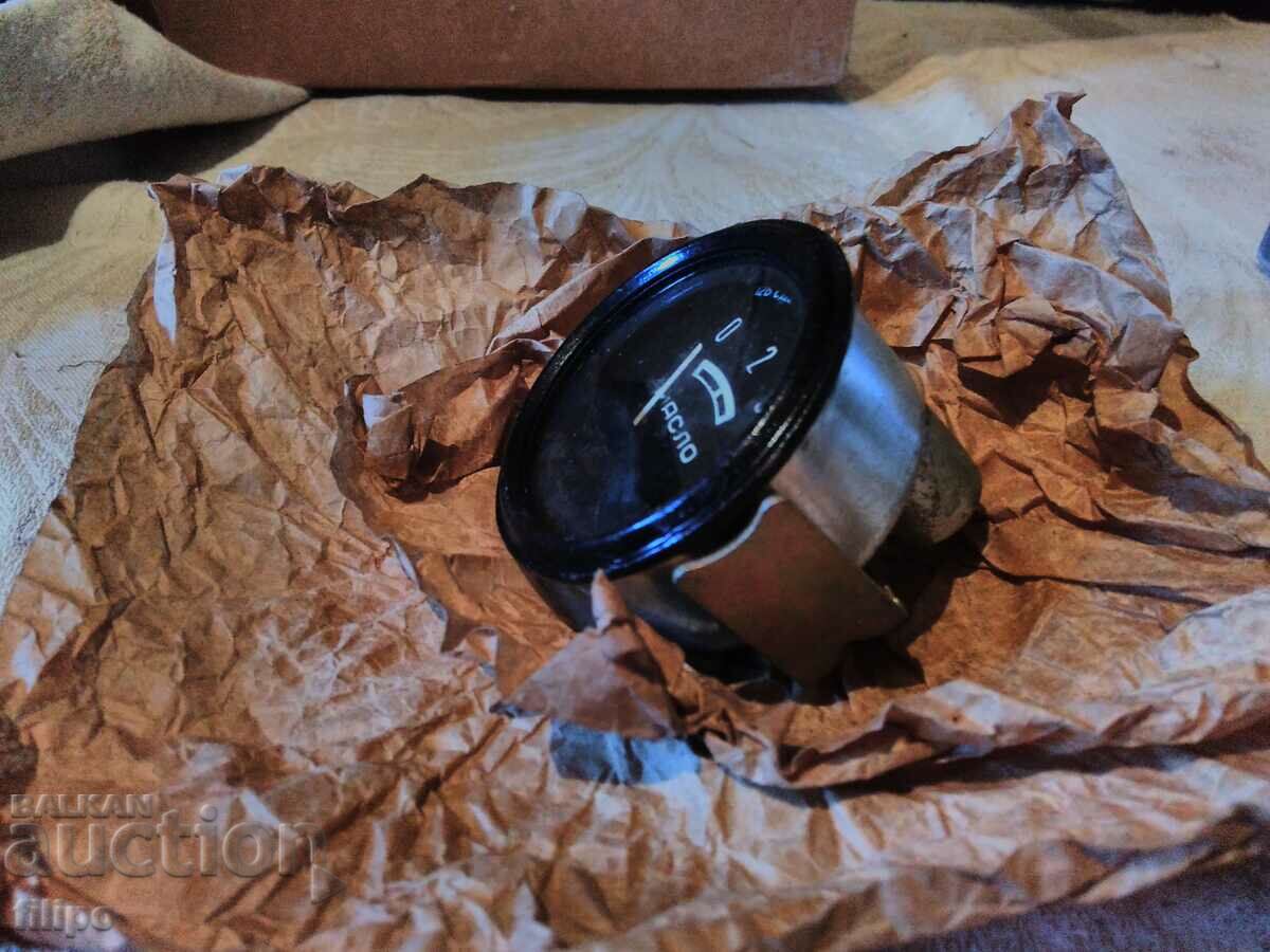 Oil device with price 10.00 BGN | € 5.11 Oil device with price 10.00 BGN | € 5.11