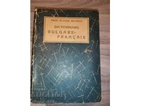 Dictionnaire bulgare-français Blagoi Mavrov