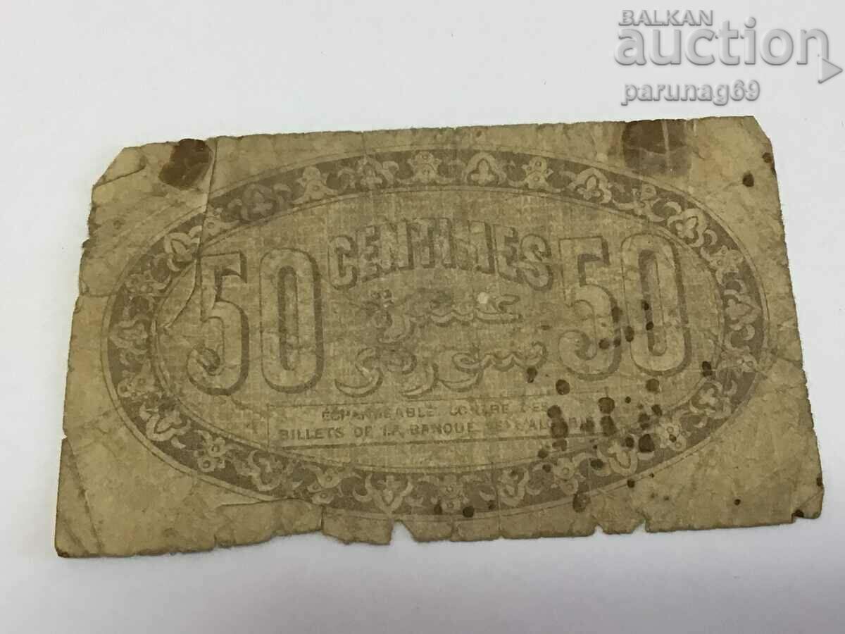 France 0.50 franc 1915 to Algeria with price 6.00 BGN | € 3.07 France 0.50 franc 1915 to Algeria with price 6.00 BGN | € 3.07