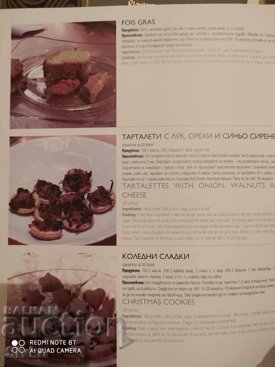 A performance at the table, Slava Bankovska, many photos - 7 A performance at the table, Slava Bankovska, many photos - 7