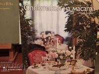 Спектакъл на масата, Слава Банковска, много снимки
