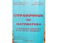 Handbook of Mathematics for Prospective Students