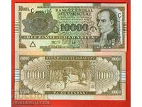 PARAGUAY PARAGUAY 10000 10,000 issue issue 2004 NEW UNC