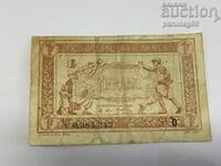 France 1 Franc 1917 Treasury of the Armed Forces (OR)