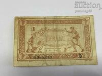 France 1 Franc 1917 Treasury of the Armed Forces