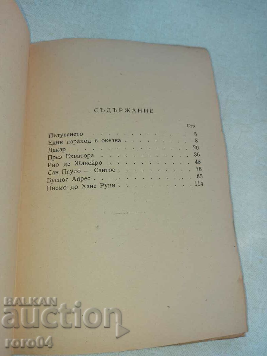 Delivery of THE OTHER AMERICA - SVETOSLAV MINKOV Delivery of THE OTHER AMERICA - SVETOSLAV MINKOV