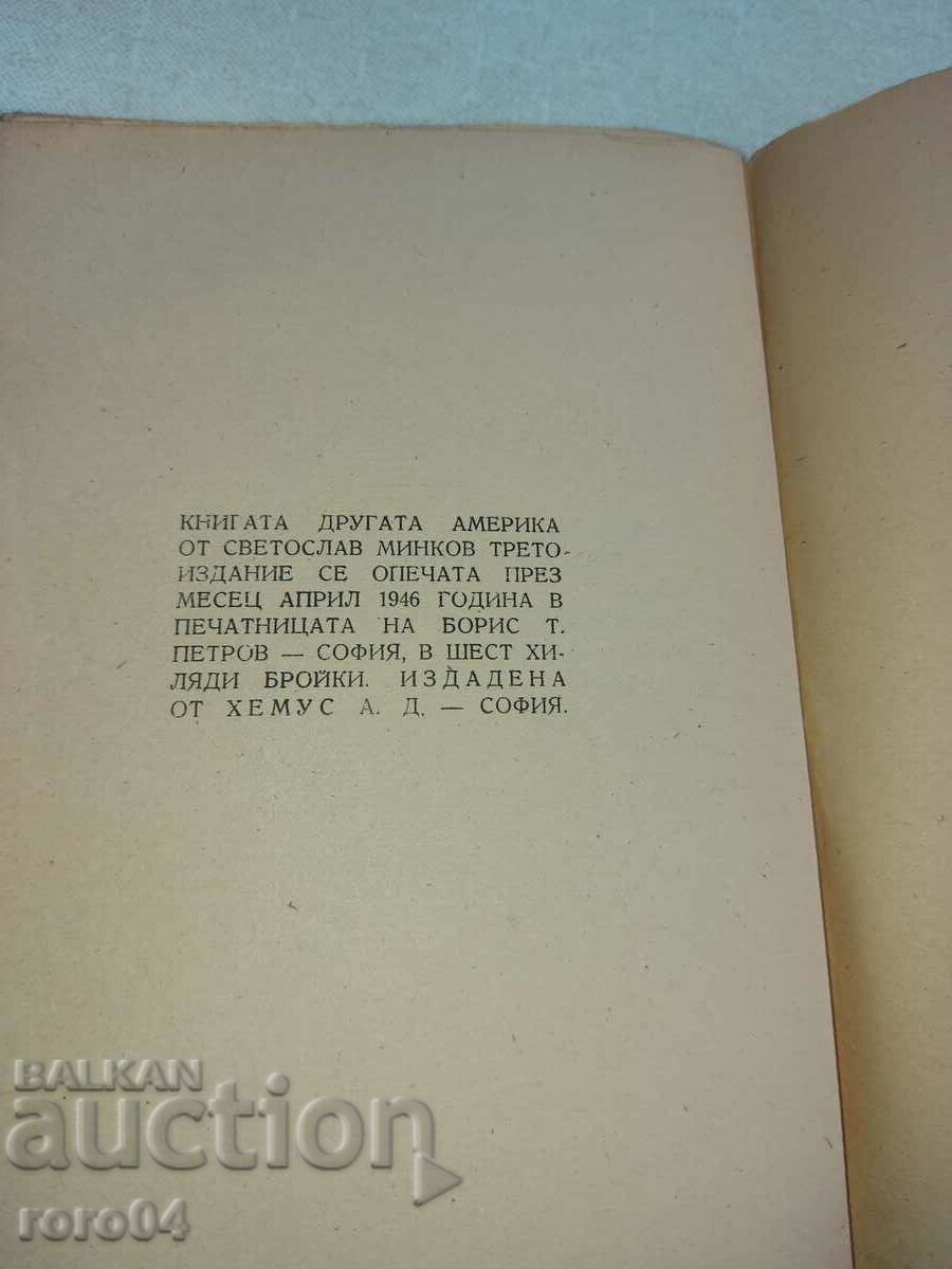 ALTĂ AMERICĂ - SVETOSLAV MINKOV - 5