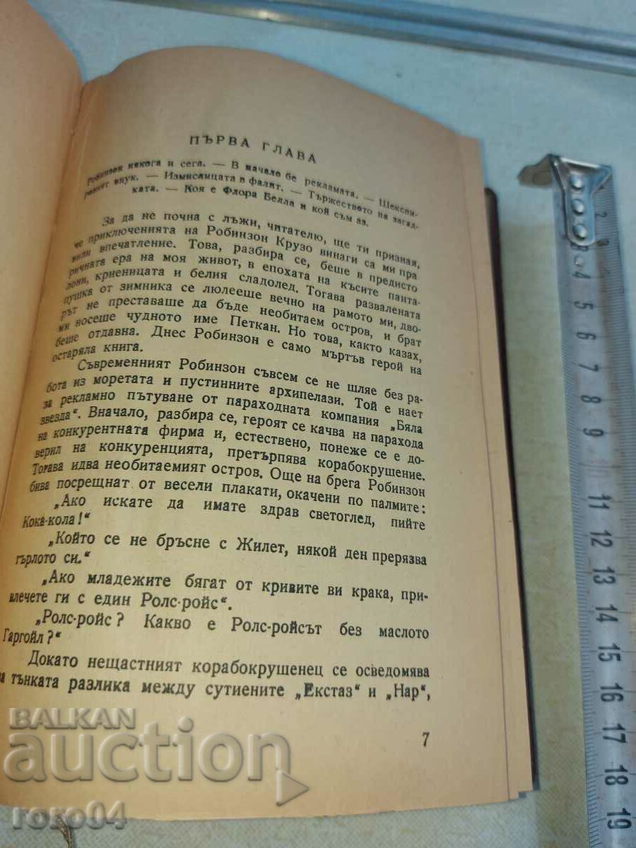 Licitație CALATORIE LA DELNIKA - BOGOMIL RAYNOV