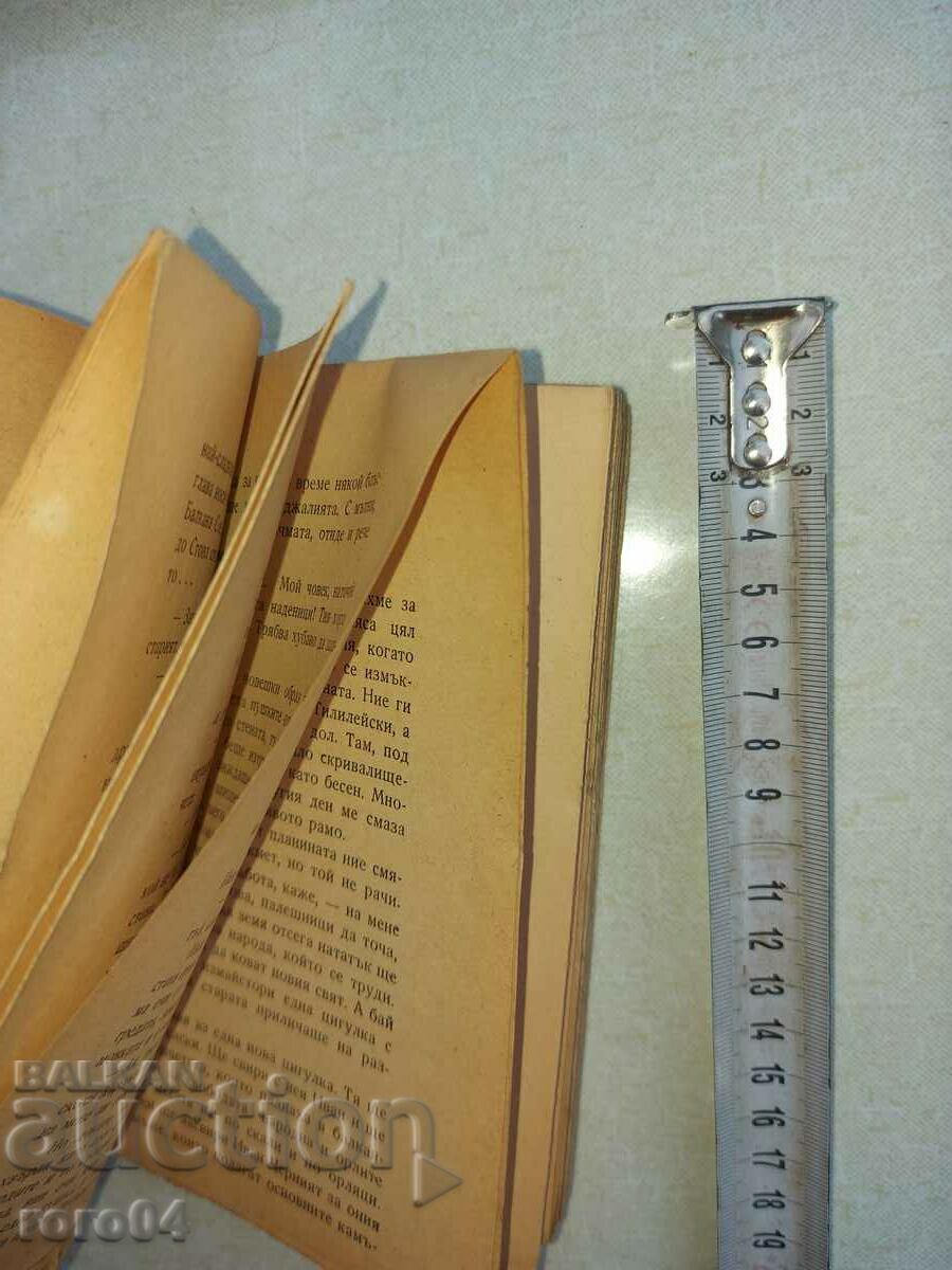 Delivery of SOKOLOVA NIVA - ANGEL KARALIYCHEV Delivery of SOKOLOVA NIVA - ANGEL KARALIYCHEV