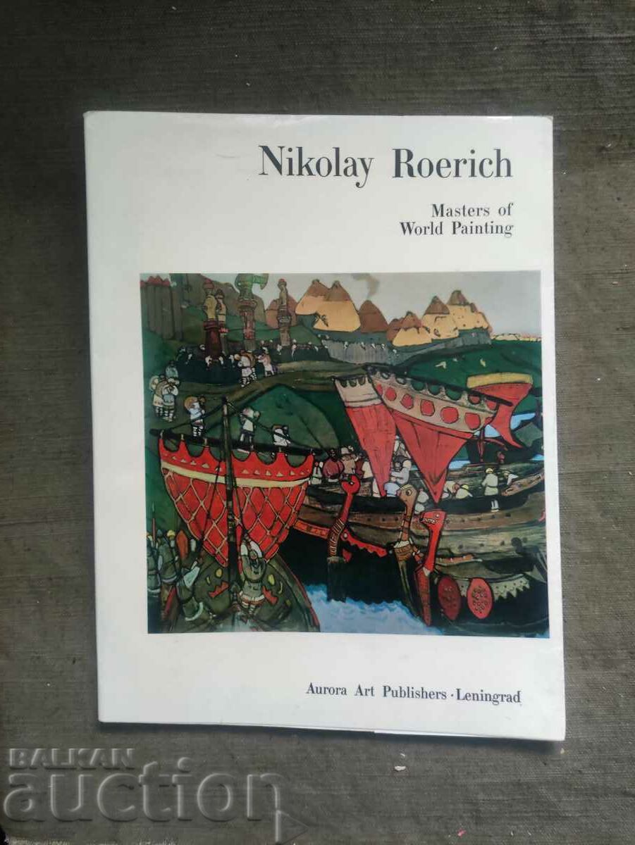 Νικολάι Ρέριχ. Δάσκαλοι της παγκόσμιας ζωγραφικής