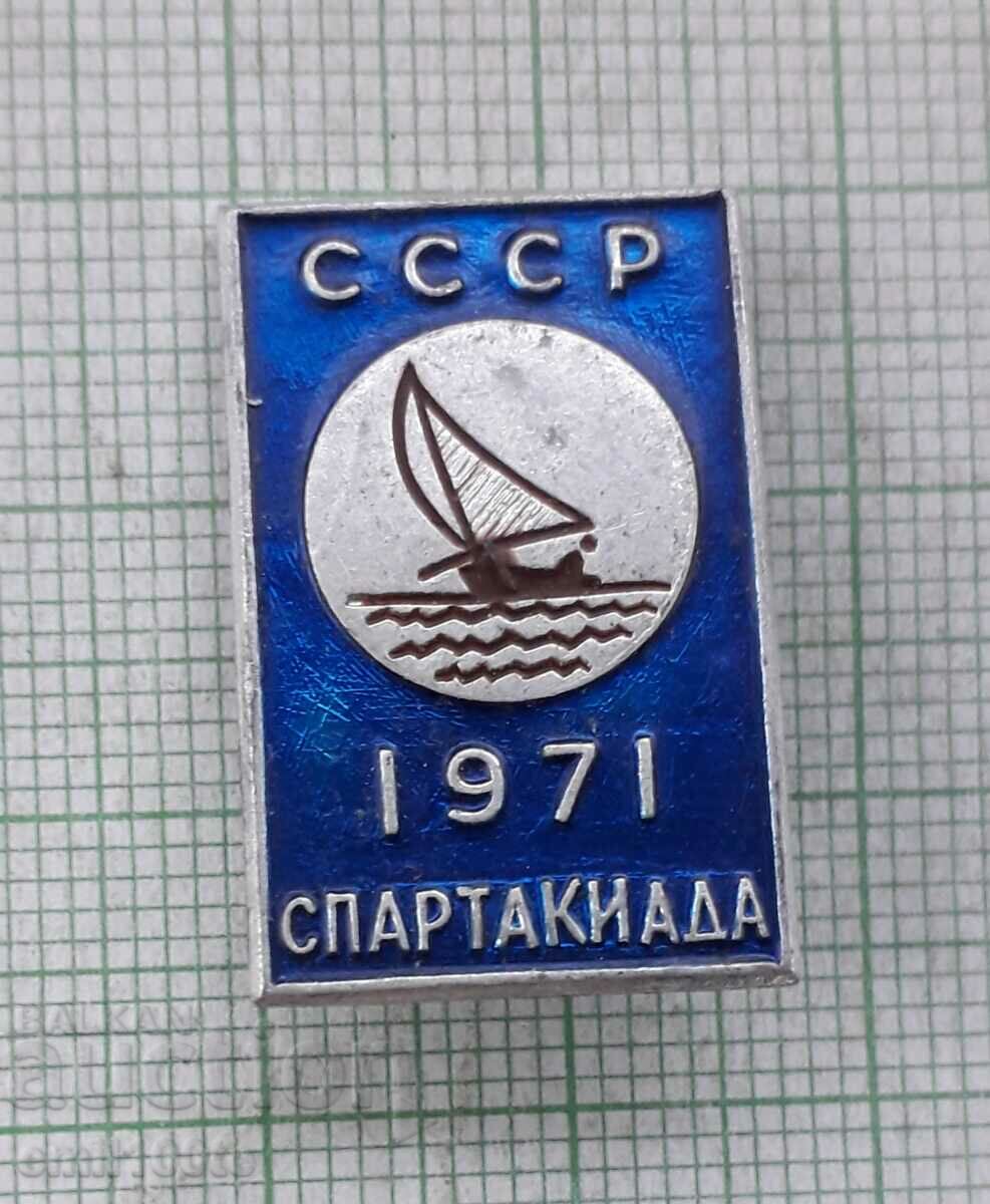Значка- Спартакиада СССР 1971 Ветроходство