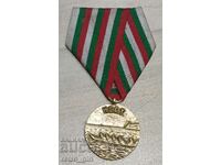 I am selling an old Bulgarian medal.