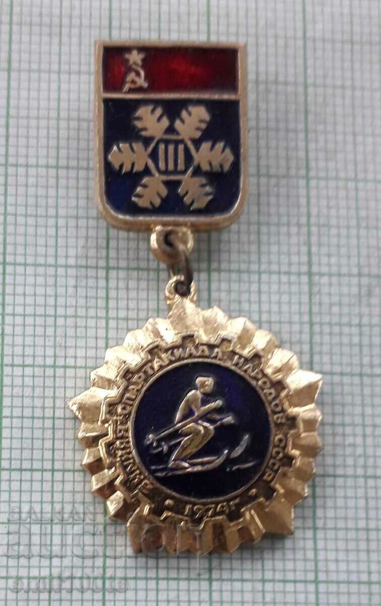 Badge - USSR Winter Spartakiad 1974