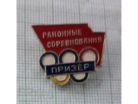 Badge - Regional competitions Prize winner of the USSR