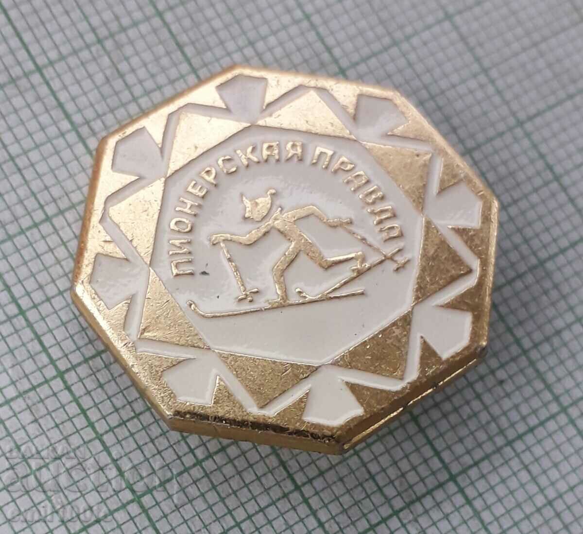 Badge - newspaper Pionerska Pravda Ski competition with price 2.00 BGN | € 1.02 Badge - newspaper Pionerska Pravda Ski competition with price 2.00 BGN | € 1.02