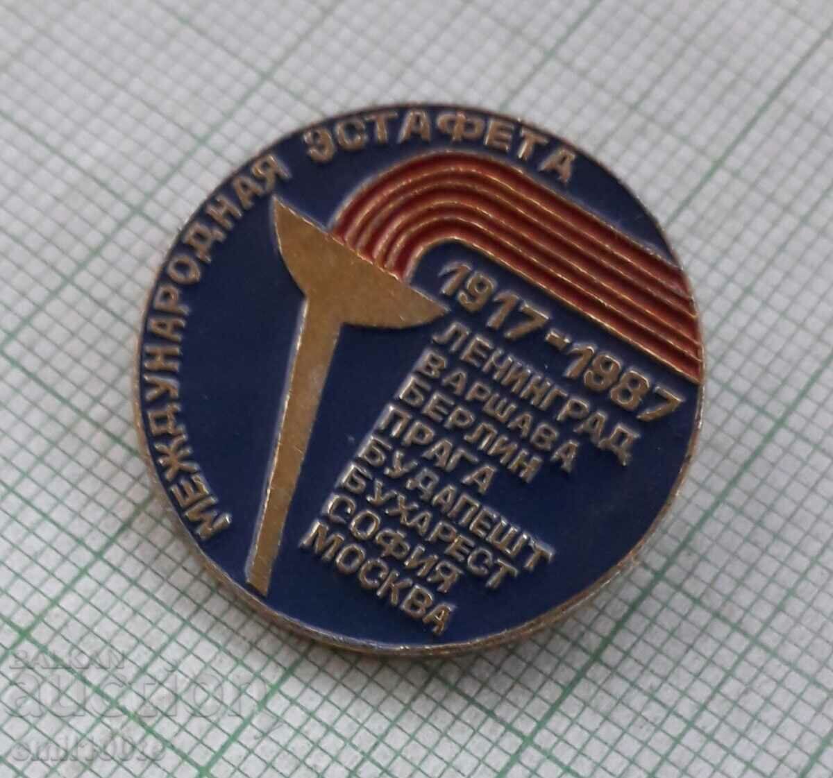 Auction  Badge - Relay Socialist Capitals 1987