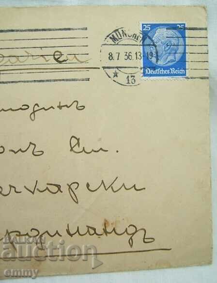 Postal envelope 1936 - traveled from Munich to Ferdinand with price 4.00 BGN | € 2.05 Postal envelope 1936 - traveled from Munich to Ferdinand with price 4.00 BGN | € 2.05