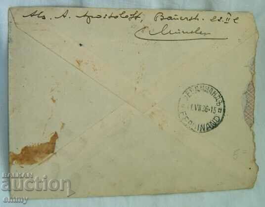 Auction Postal envelope 1936 - traveled from Munich to Ferdinand Auction Postal envelope 1936 - traveled from Munich to Ferdinand