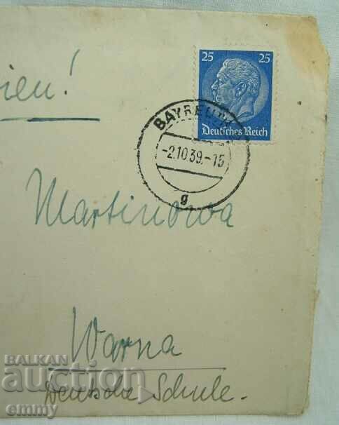 Postal envelope 1939 - traveled from Germany to Varna with price 5.00 BGN | € 2.56 Postal envelope 1939 - traveled from Germany to Varna with price 5.00 BGN | € 2.56