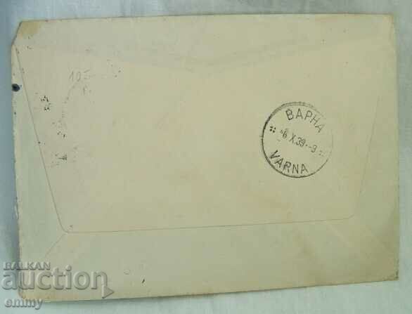 Auction Postal envelope 1939 - traveled from Germany to Varna Auction Postal envelope 1939 - traveled from Germany to Varna