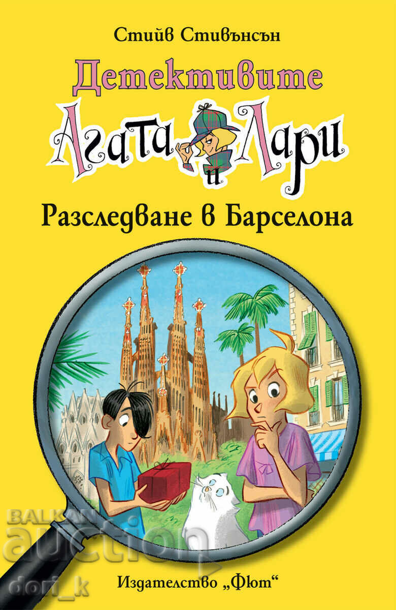 Ντετέκτιβ Αγκάθα και Λάρι: Έρευνα στη Βαρκελώνη