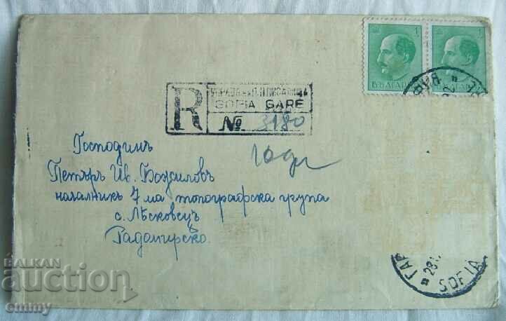 Postal envelope 1941-to Topographical group village of Leskovets, Radomir